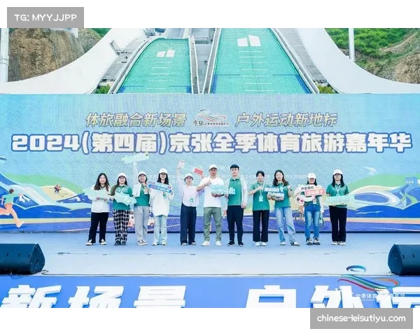 体育赛事平台融合消费品牌 开启即看即买互动新体验